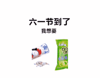 图片[10]-旋转拿捏-喜欢表情包分享—全网表情包