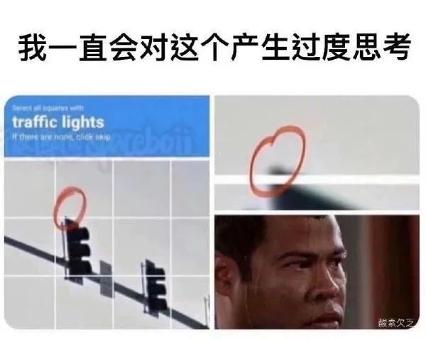 图片[3]-今日份沙雕图-喜欢表情包分享—全网表情包