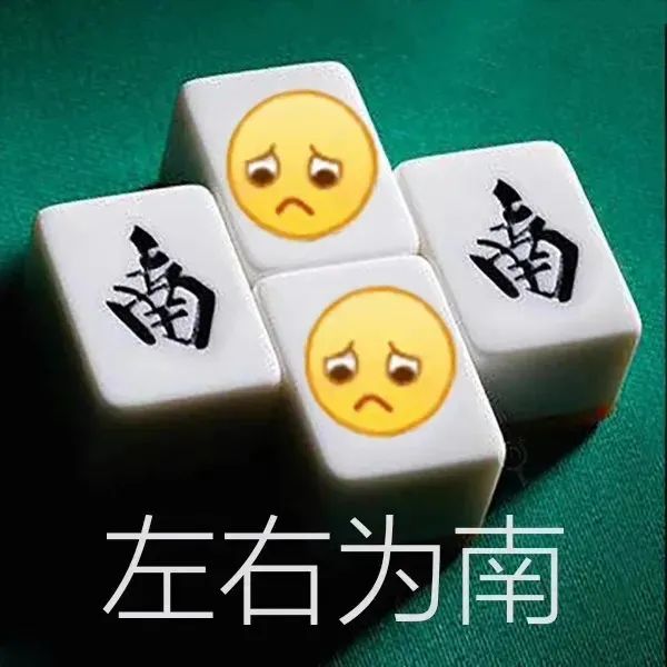 图片[11]-奇怪的表情增加了-喜欢表情包分享—全网表情包