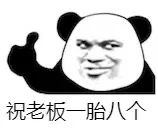 图片[24]-家人们端午安康~-喜欢表情包分享—全网表情包