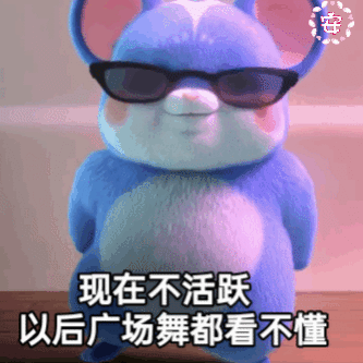 图片[42]-聊天可爱表情包-喜欢表情包分享—全网表情包