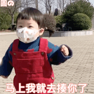 图片[6]-萌娃表情包-喜欢表情包分享—全网表情包