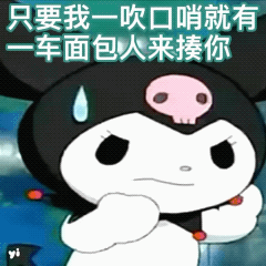 图片[5]-奇怪的表情增加了-喜欢表情包分享—全网表情包