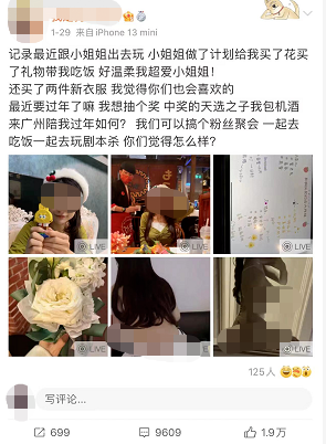 图片[6]-又一“奴性”女网红翻车：大肆卖惨，自甘“摆烂”，不值得……-喜欢表情包分享—全网表情包