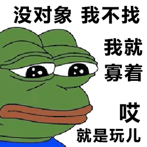 图片[25]-转账给你哟-喜欢表情包分享—全网表情包