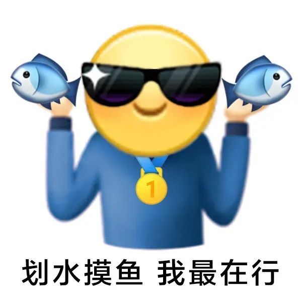 图片[4]-奇怪的表情增加了-喜欢表情包分享—全网表情包