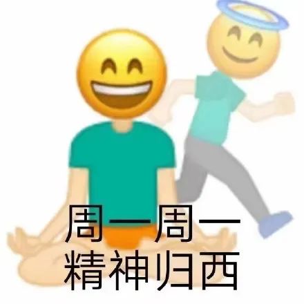 图片[10]-奇怪的表情增加了-喜欢表情包分享—全网表情包