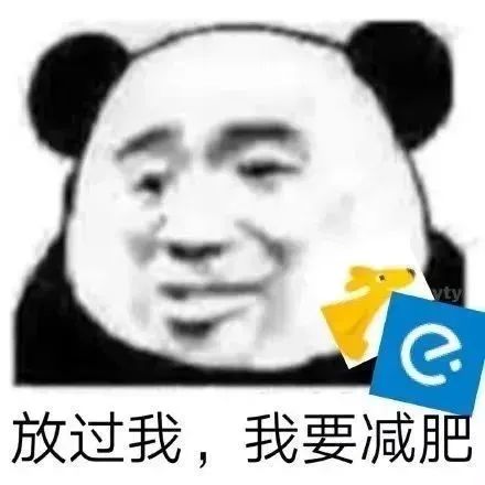 图片[6]-表情包-喜欢表情包分享—全网表情包