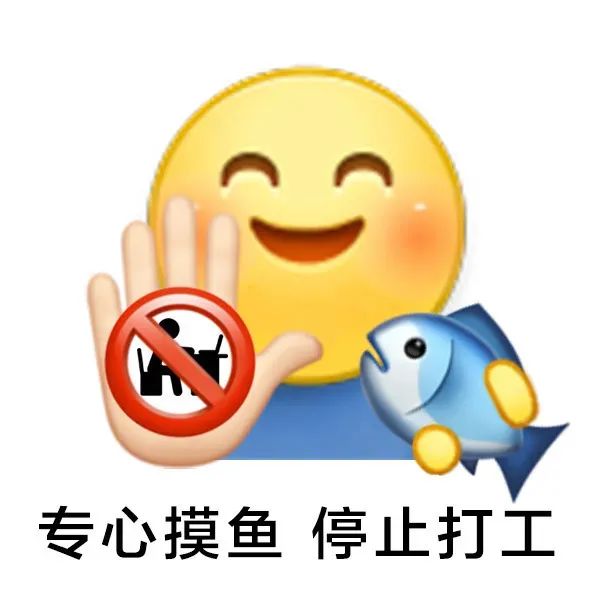 图片[2]-奇怪的表情增加了-喜欢表情包分享—全网表情包