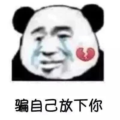 图片[11]-让你不听话 打你屁屁-喜欢表情包分享—全网表情包
