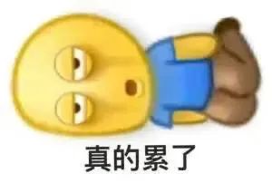 图片[13]-中午好 收图时间到~-喜欢表情包分享—全网表情包