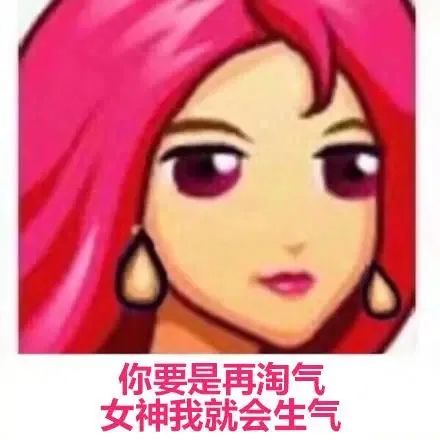 图片[6]-怀旧经典表情包-喜欢表情包分享—全网表情包