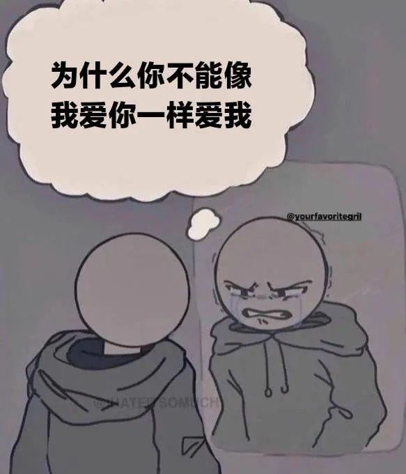 图片[1]-​舔狗日记 NO.686-喜欢表情包分享—全网表情包