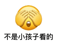 图片[5]-周末好！收图时间到-喜欢表情包分享—全网表情包