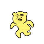 图片[3]-表情包-喜欢表情包分享—全网表情包