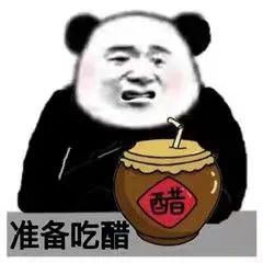 图片[4]-馒好笑的-喜欢表情包分享—全网表情包
