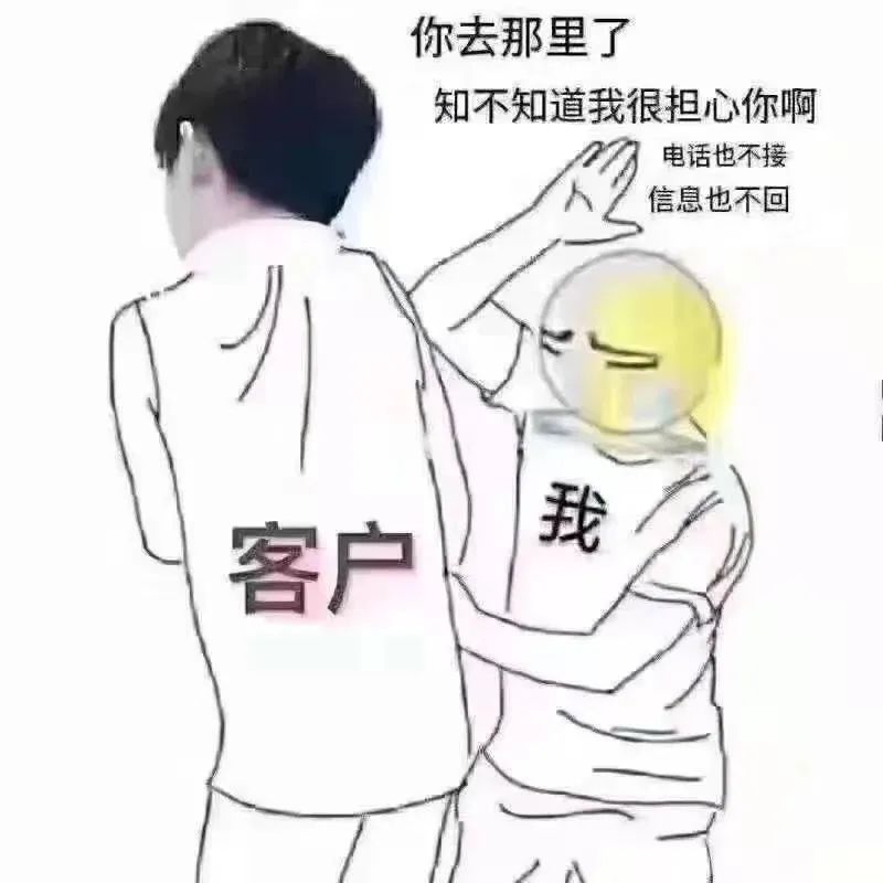 图片[6]-草，牛-喜欢表情包分享—全网表情包