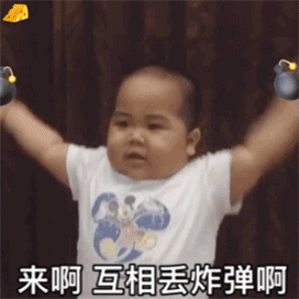 图片[13]-别再炸我了，再炸人都没了！-喜欢表情包分享—全网表情包