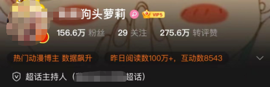 图片[5]-又一“奴性”女网红翻车：大肆卖惨，自甘“摆烂”，不值得……-喜欢表情包分享—全网表情包