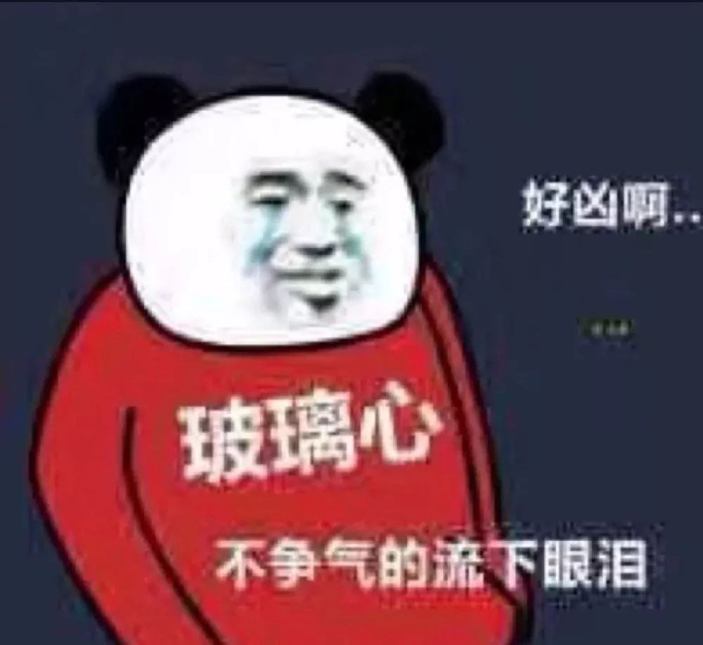 图片[9]-表情包-喜欢表情包分享—全网表情包