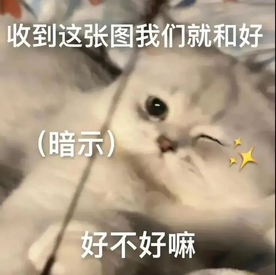 图片[1]-就你，给我看看你腹肌-喜欢表情包分享—全网表情包