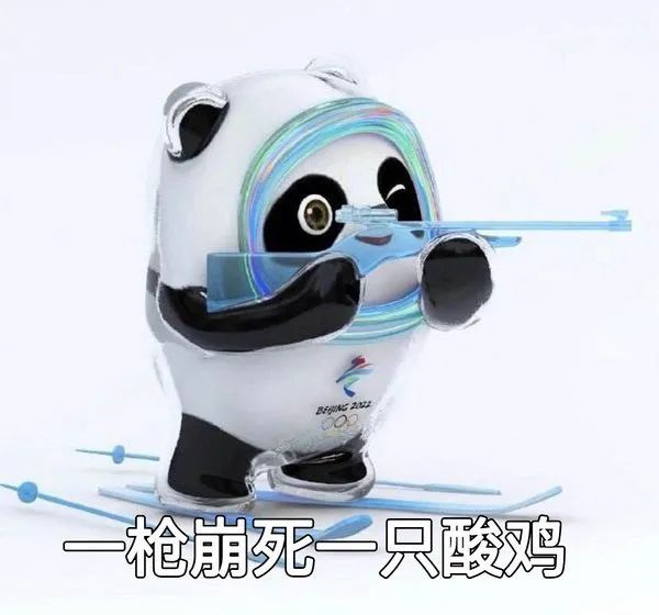 图片[1]-冰墩墩表情包 | 我是他的表弟铁憨憨-喜欢表情包分享—全网表情包