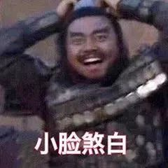 图片[1]-偷拍人拉屎的变态，你是没P眼？-喜欢表情包分享—全网表情包