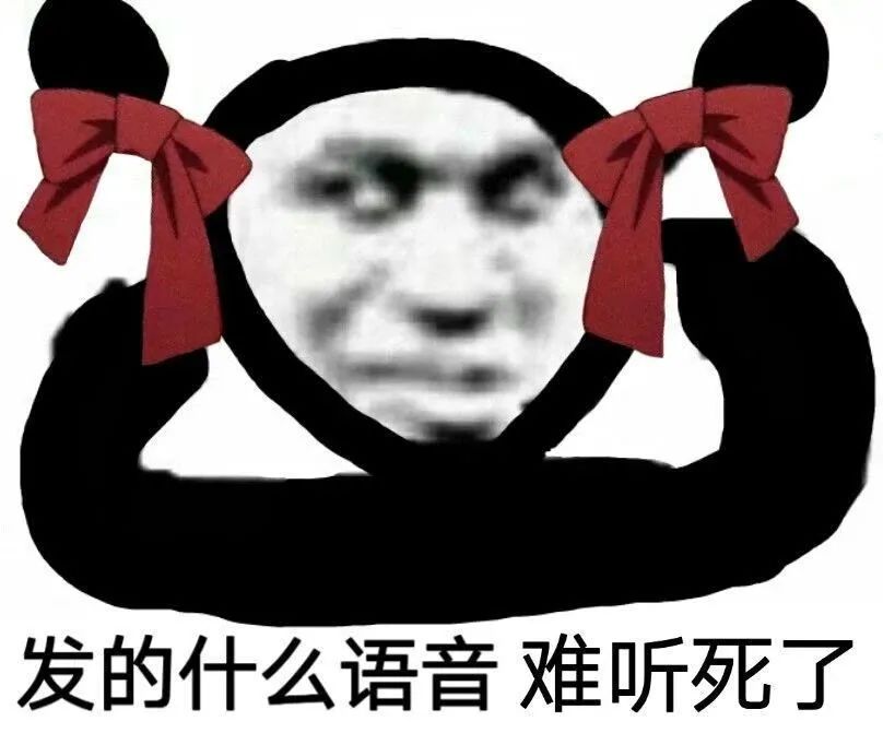 图片[61]-032 表情包还得是熊猫头-喜欢表情包分享—全网表情包