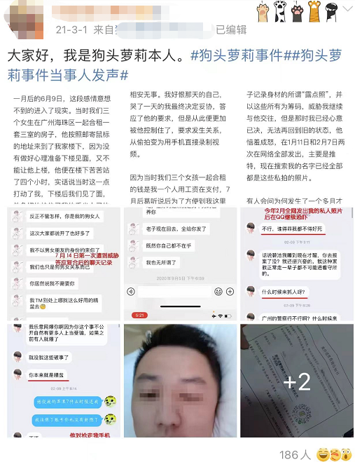 图片[18]-又一“奴性”女网红翻车：大肆卖惨，自甘“摆烂”，不值得……-喜欢表情包分享—全网表情包