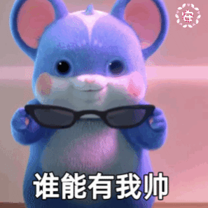 图片[40]-聊天可爱表情包-喜欢表情包分享—全网表情包