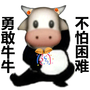图片[5]-60个沙雕聊天斗图表情包-喜欢表情包分享—全网表情包