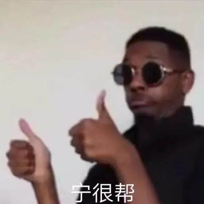 图片[7]-我光想想就硬了-喜欢表情包分享—全网表情包