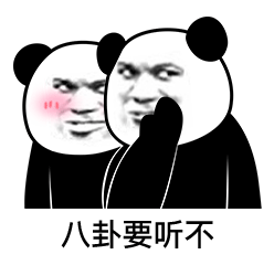 图片[20]-请你闭嘴，谢谢-喜欢表情包分享—全网表情包