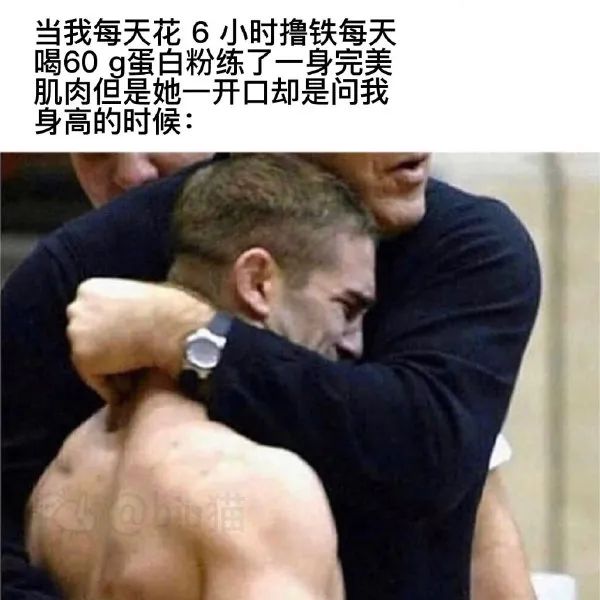 图片[2]-今日份沙雕图-喜欢表情包分享—全网表情包