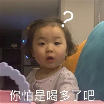 图片[5]-那些笑死人的沙雕表情包-喜欢表情包分享—全网表情包