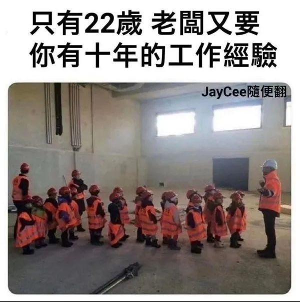 图片[1]-今日份沙雕图-喜欢表情包分享—全网表情包