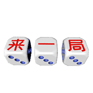 图片[1]-来一局-喜欢表情包分享—全网表情包