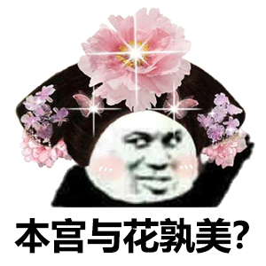 图片[9]-来，爷爷抱-喜欢表情包分享—全网表情包