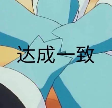 图片[3]-表情包 | 你不会以为自己很帅吧？-喜欢表情包分享—全网表情包
