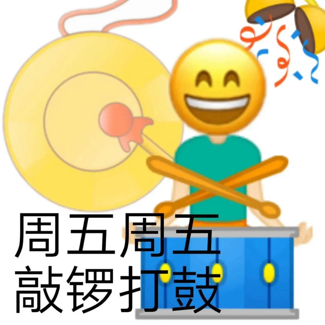 图片[6]-狠狠爱住表情包-喜欢表情包分享—全网表情包