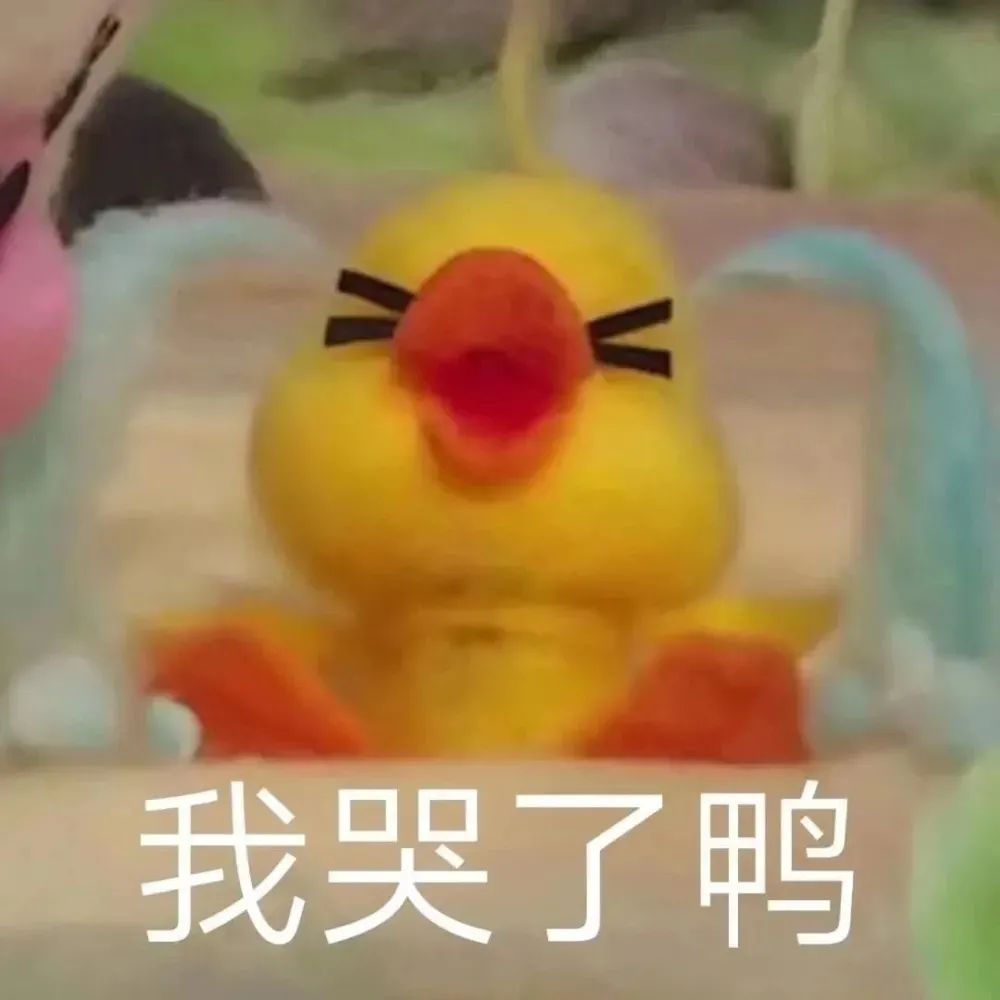 图片[21]-沙雕表情包-喜欢表情包分享—全网表情包