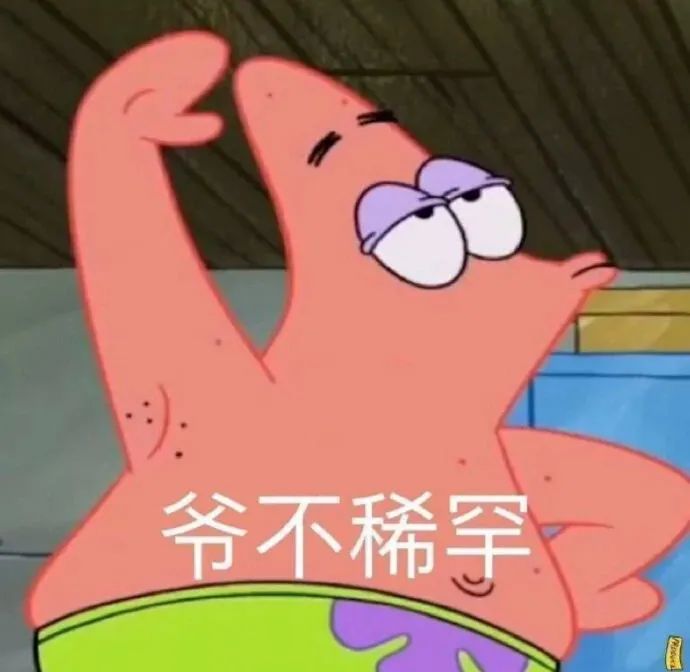 图片[18]-表情包-喜欢表情包分享—全网表情包