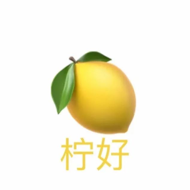 图片[2]-热门水果表情包-喜欢表情包分享—全网表情包