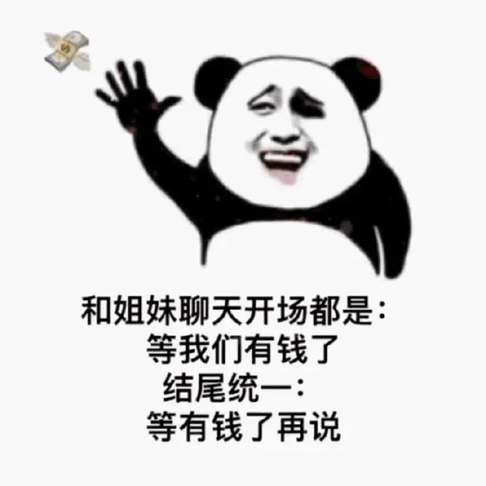 图片[23]-今晚来我房吗-喜欢表情包分享—全网表情包