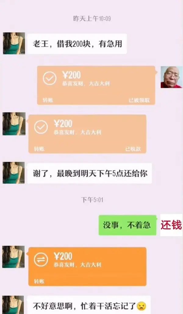 图片[2]-今日份沙雕图-喜欢表情包分享—全网表情包