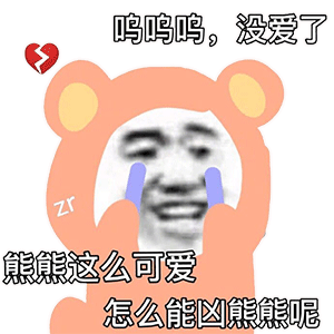 图片[5]-七夕， 谈恋爱吗-喜欢表情包分享—全网表情包
