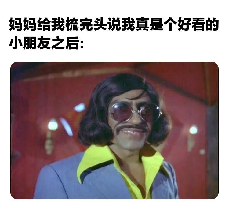 图片[6]-破防了 家人们-喜欢表情包分享—全网表情包