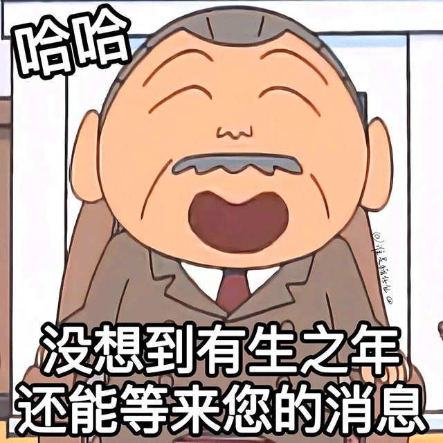 图片[14]-60个聊天可爱表情包-喜欢表情包分享—全网表情包
