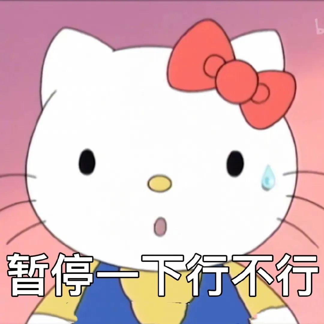 图片[27]-阴阳怪气骂人表情包-喜欢表情包分享—全网表情包