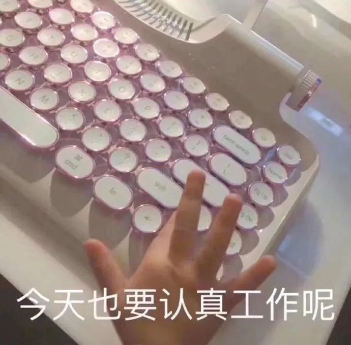 图片[46]-50个聊天阴阳怪气的表情包-喜欢表情包分享—全网表情包